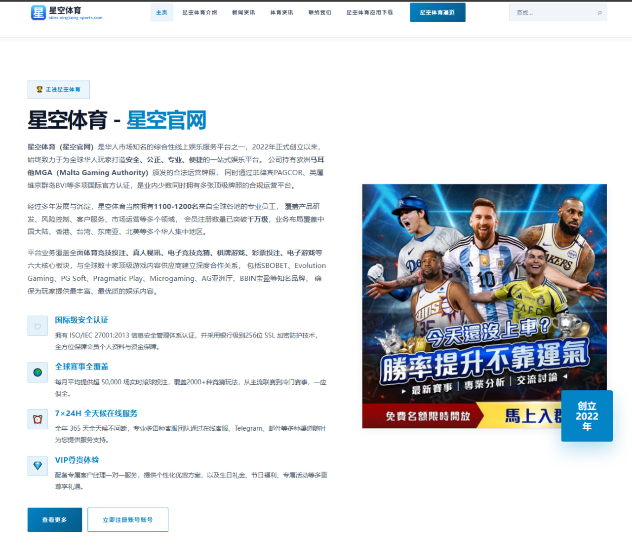 曼城欧冠前瞻哈兰德冲击国米铁壁防线的破局策略与胜负关键解析